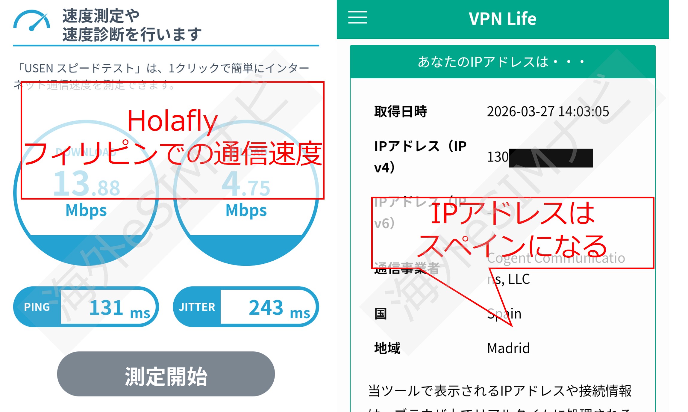 Holafly eSIM speed test in the Philippines: 13.88 Mbps download, IP address in Spain