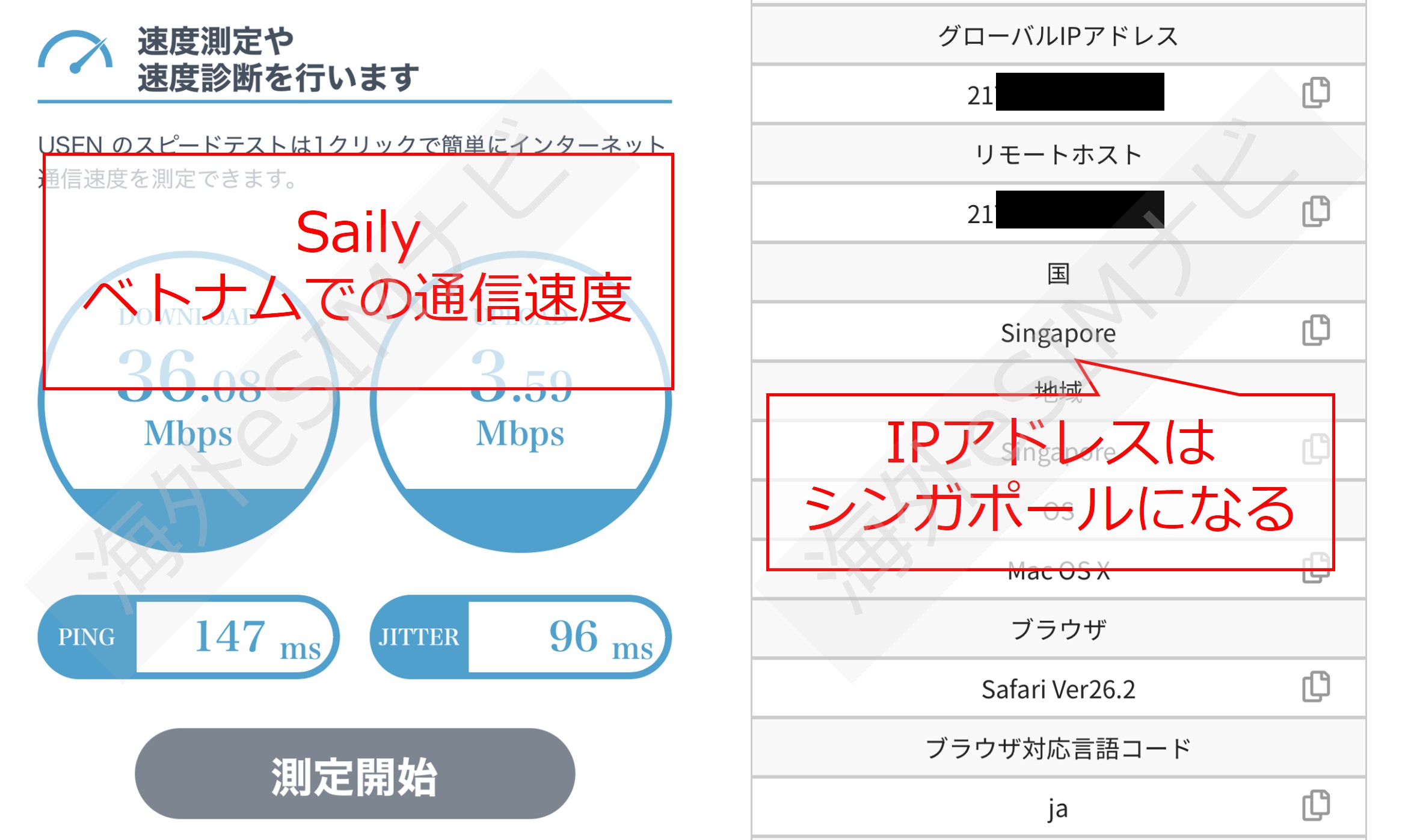 Saily eSIM speed test in Vietnam: 36.08 Mbps download, IP address in Singapore
