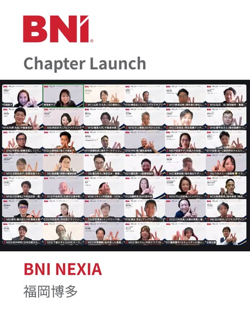 Chapter launch image announcing the founding of BNI NEXIA (Fukuoka-Hakata), showing the member lineup